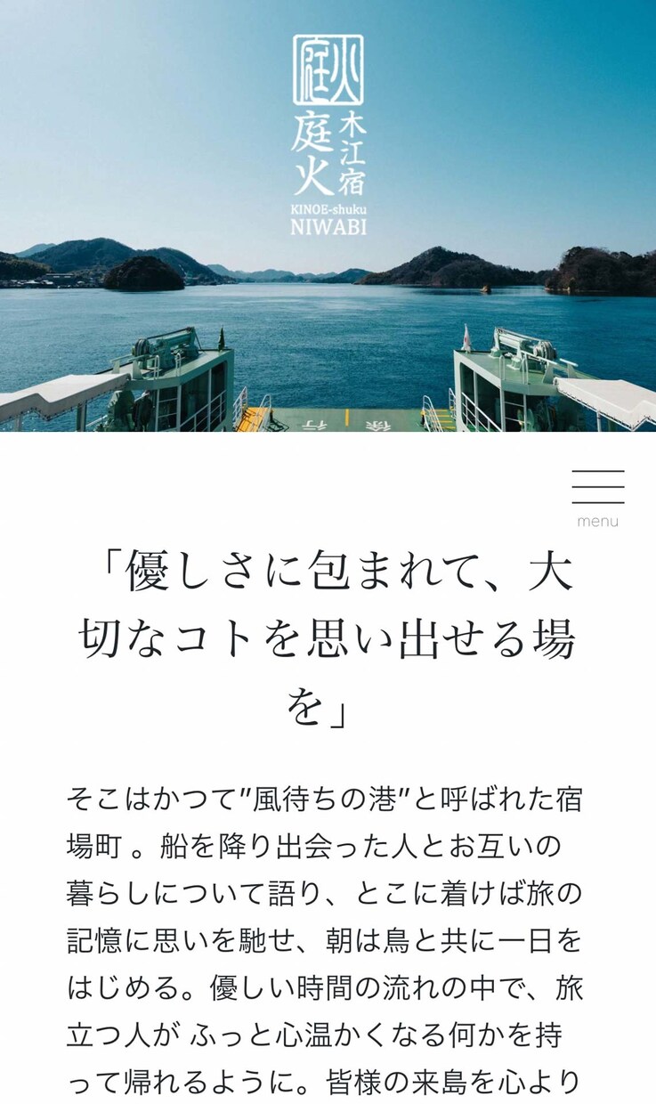 あなたにぴったりなホームページを素早く作成します サーバ設定から納品後のサポートまで一律価格でHPを作成します イメージ3