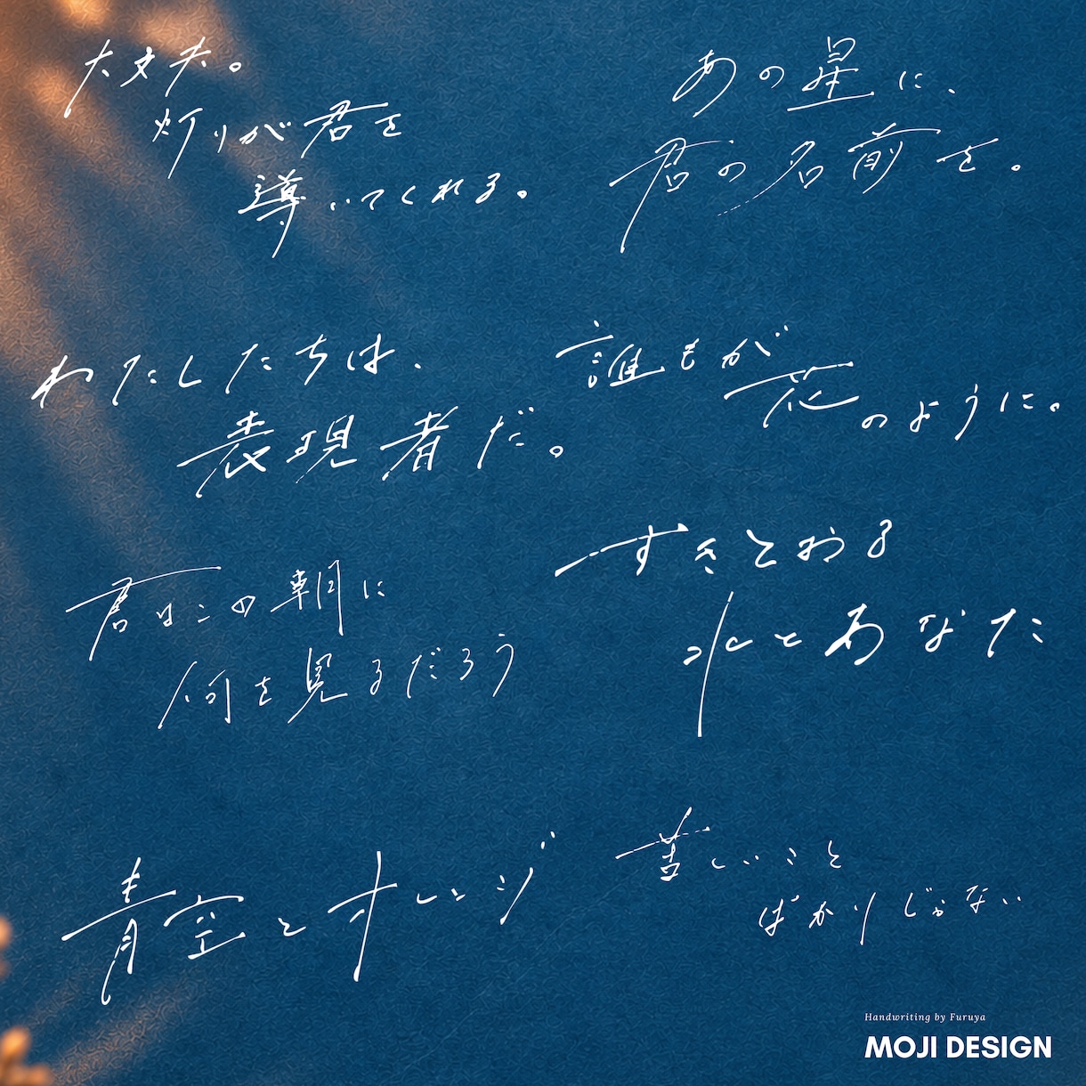 実績◎あなただけの手書き文字お書きします ふわりとしたイメージでも大丈夫です！安心してお任せください！ イメージ2