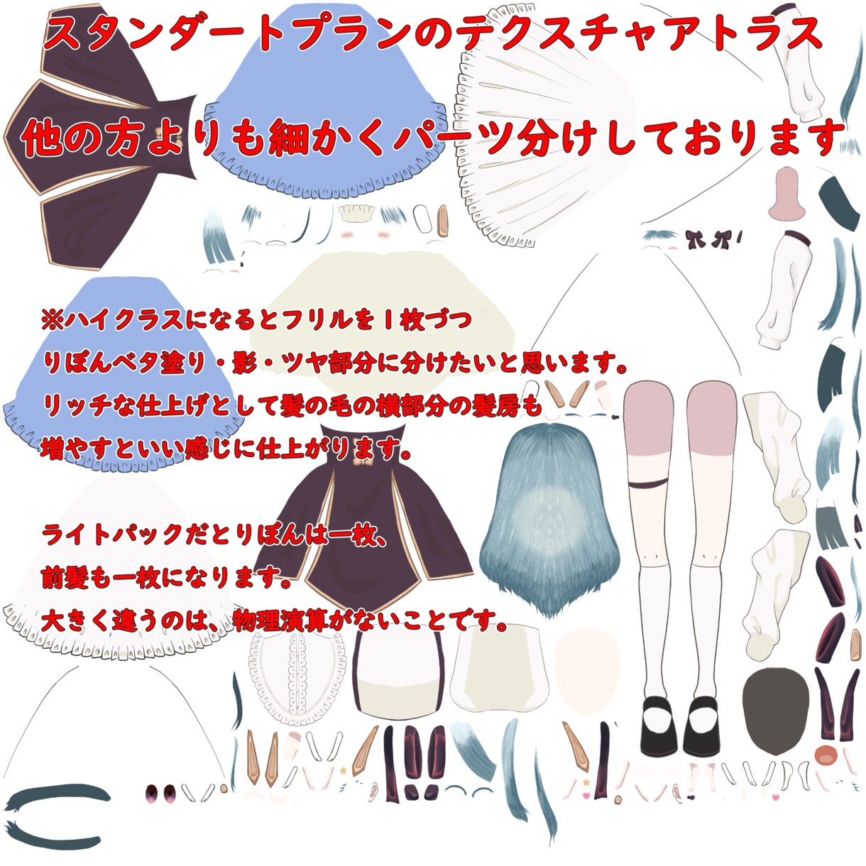 企業と同クオリティ！Vtuber全工程制作します デザイン〜モデリングまで全工程！修正無制限、著作権込み・譲渡 イメージ4