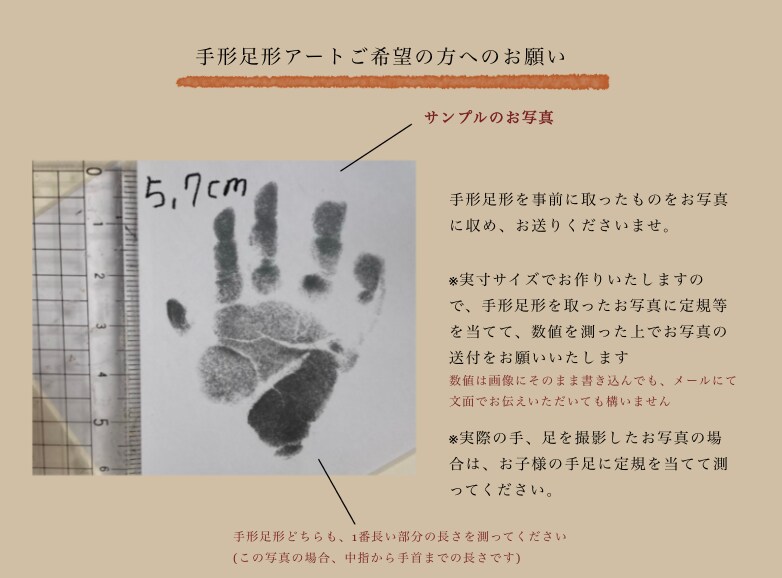 誕生花で形作る、手形足形入りの命名書を作成します おしゃれな手形足形アート入りの特別な命名書を残しませんか？ イメージ4