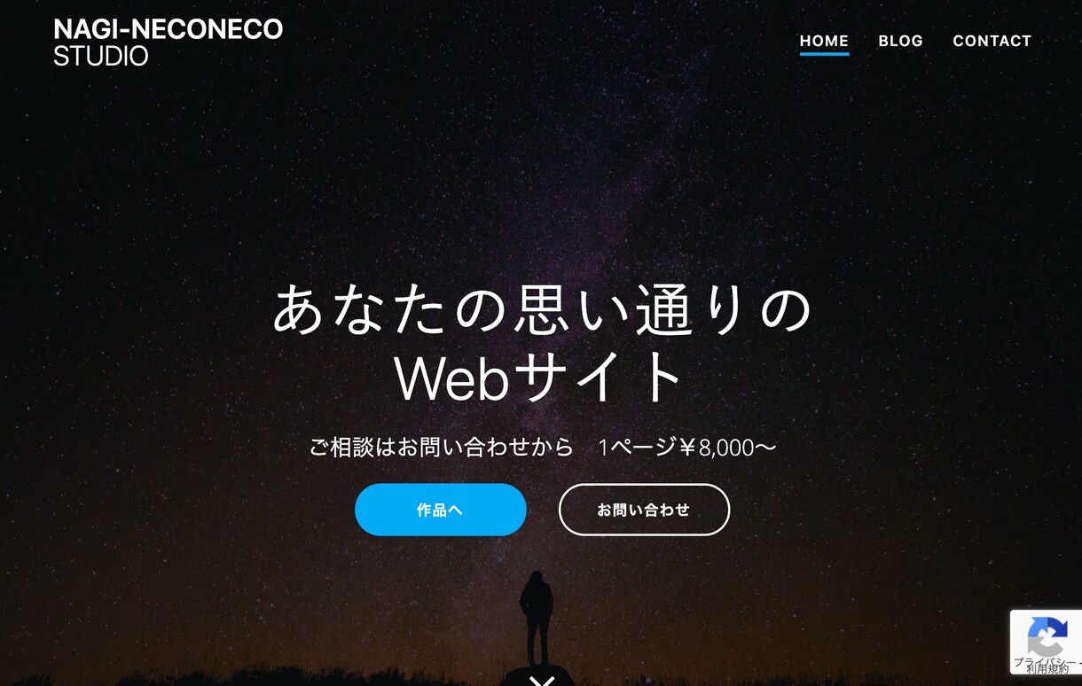 サイトの更新・制作お手伝いします WEBサイトでお店や事業の良さを宣伝しませんか？ イメージ2