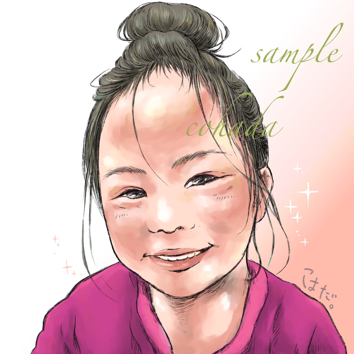 あたたかさが伝わる！笑顔の似顔絵描きます その瞬間にしかない表情を形に残すお手伝いをさせてください！ イメージ8