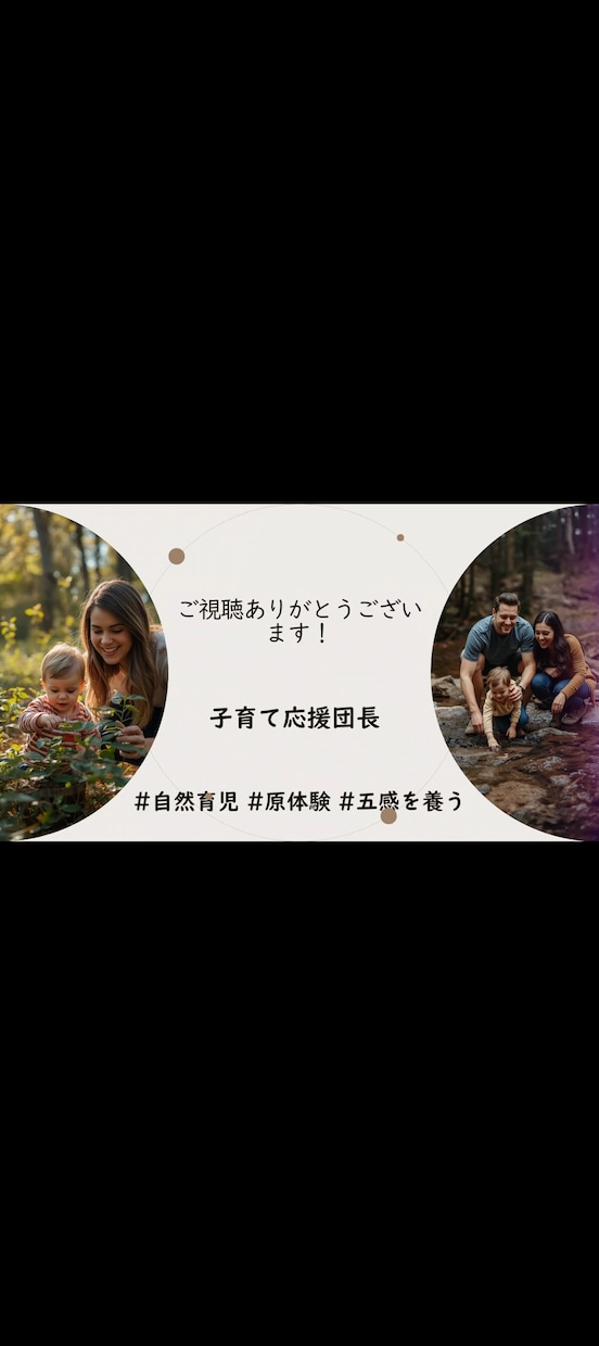 子育ての苦しい悩み、いくらでも聴きます 現役の保育士から子育てのお悩み、園選びのポイントのアドバイス イメージ8