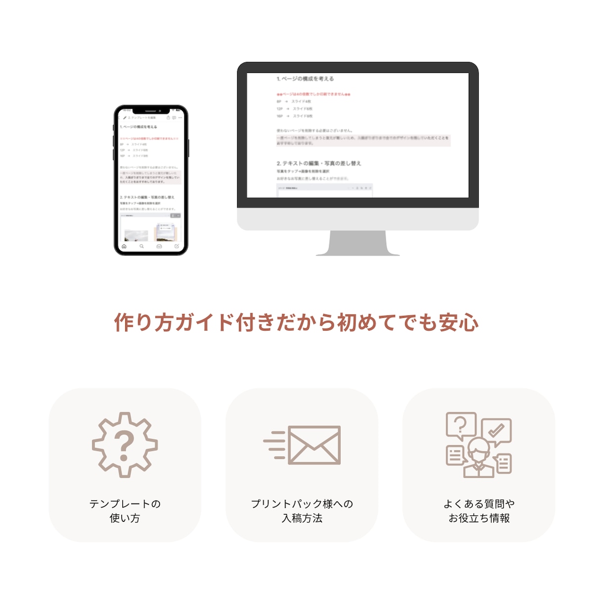 簡単に自作！Webプロフィールブックをご提供します 「grace」スマホやPCから簡単に作成いただけます♡ イメージ6