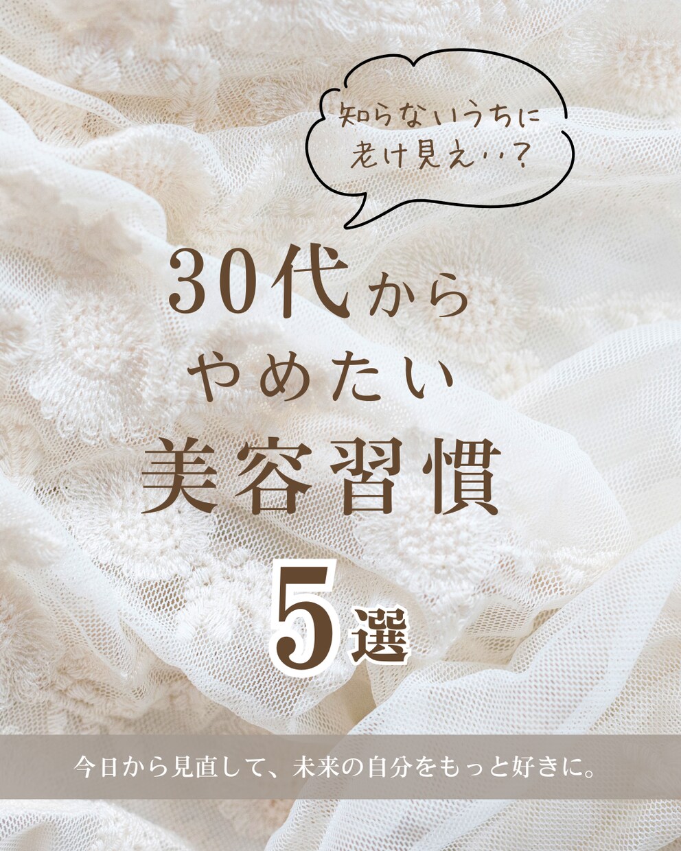Instagram投稿デザインとバナーを制作します 女性目線で魅力を引き出します。 イメージ5