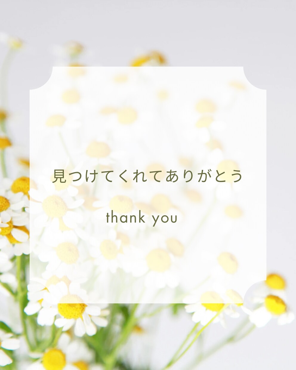 話したい…そんなあなたに寄り添います どんな話もじっくり優しく聞きます イメージ6