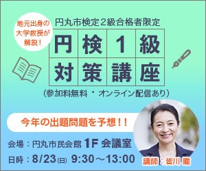 全サイズ１枚1,500円で、デザイン作成いたします 先着10名様限定で、この価格！！ イメージ4