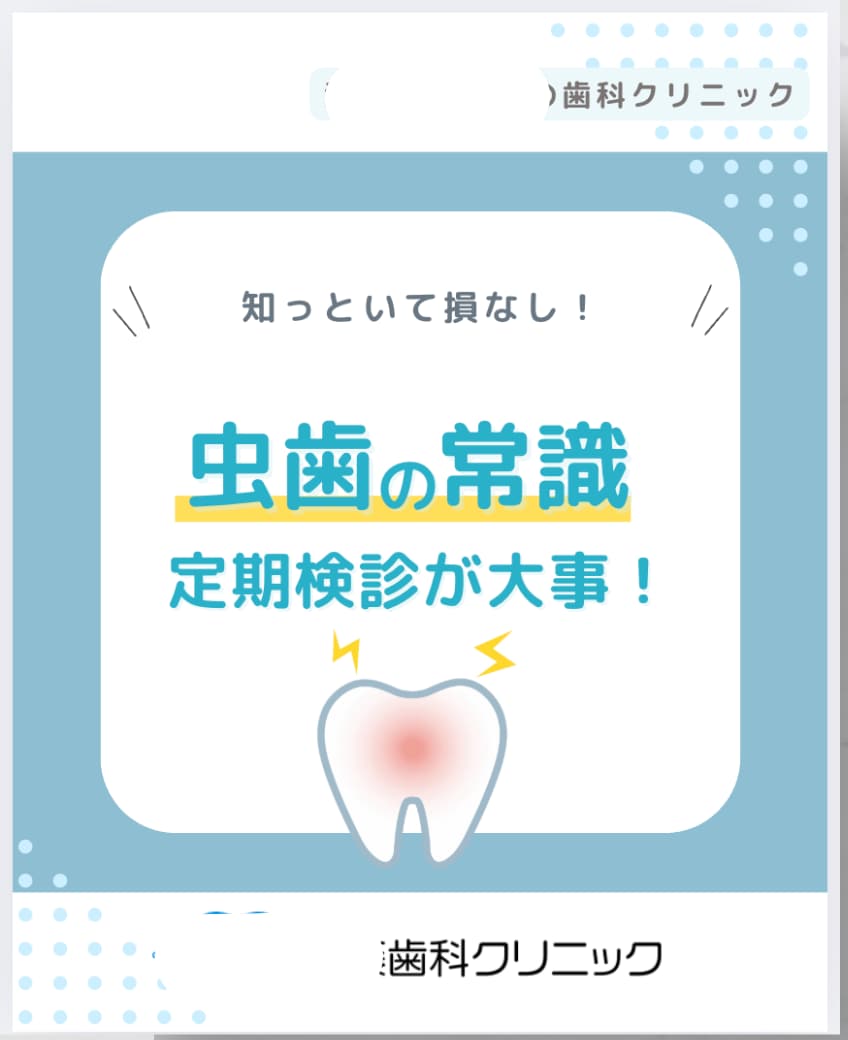 歯科衛生士がインスタグラム画像作成します 集客できる！申し込みにつながるデザインを得意としています イメージ2