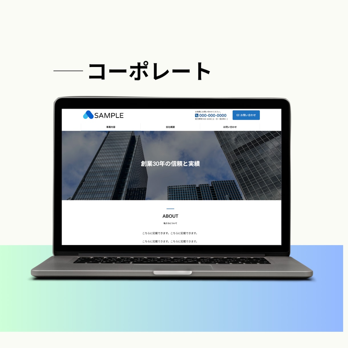 丸投げOK！格安で新規ホームページを作成します 初めてのホームページはお任せください！必要な事を徹底サポート イメージ5
