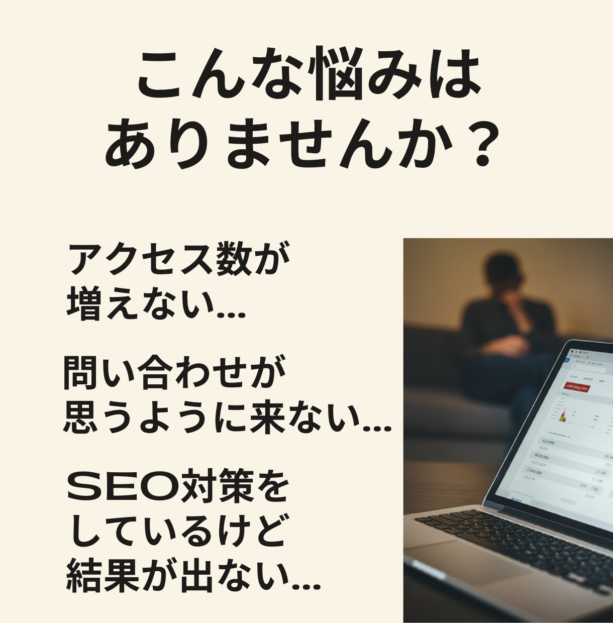 SEO対策済みの高品質な記事を書きます 検索1位を狙うSEO記事で成果を引き寄せる！ イメージ3