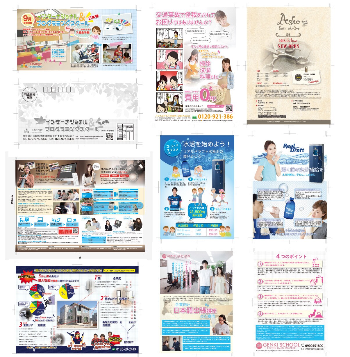 貴社・貴店の魅力を余す事無くデザイン致します 【修正無制限】魅力的で高品質なチラシ実績多数！印刷もOK！ イメージ9