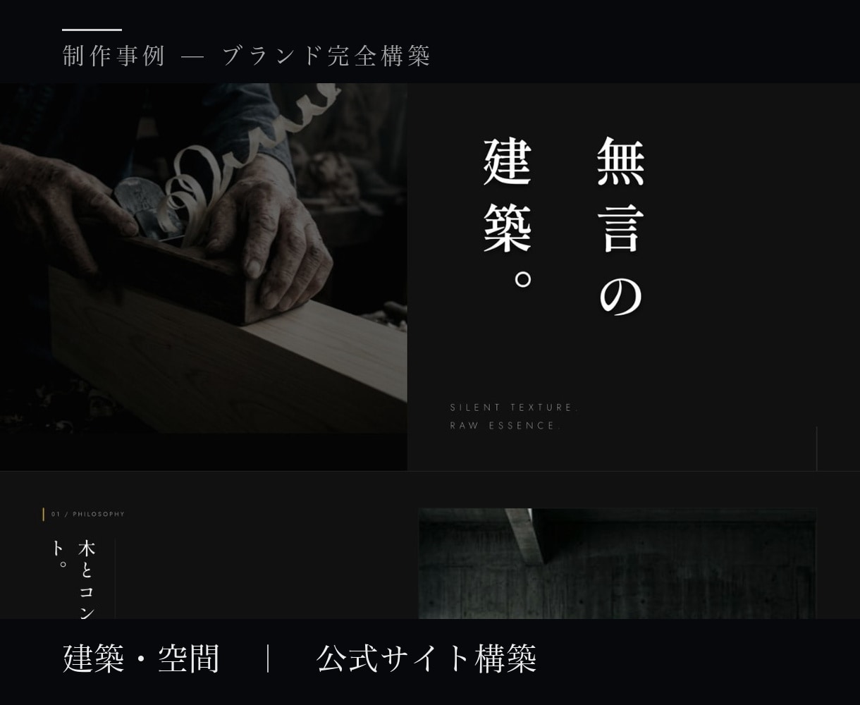 ブランディングを戦略から一括で構築します 戦略・ロゴ・映像・サイトを4週間で一括。窓口はひとつ イメージ10