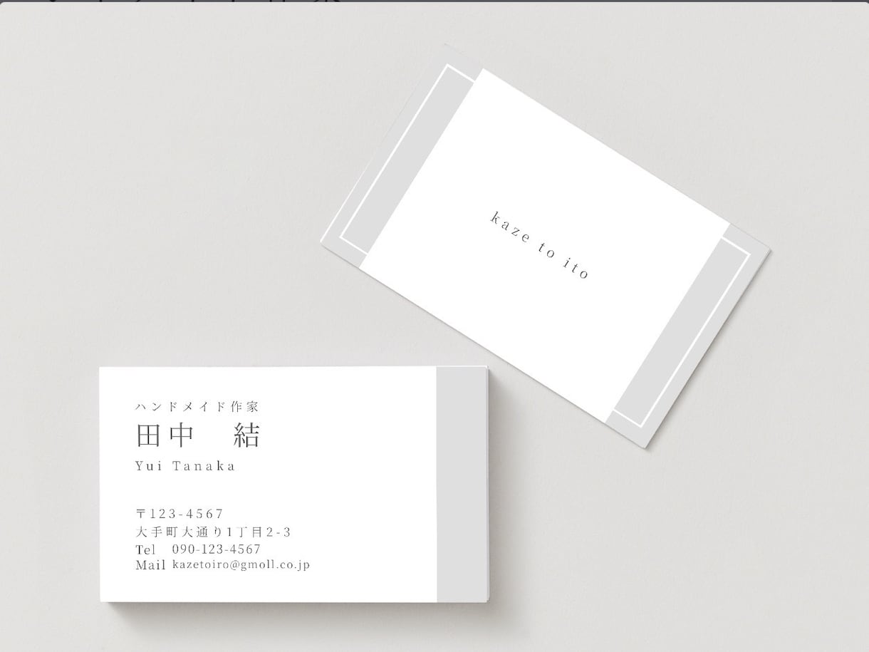 Camva作成｜両面デザインの名刺を作ります 初めてでも安心！情報を整えてシンプルで美しい名刺作成！ イメージ1