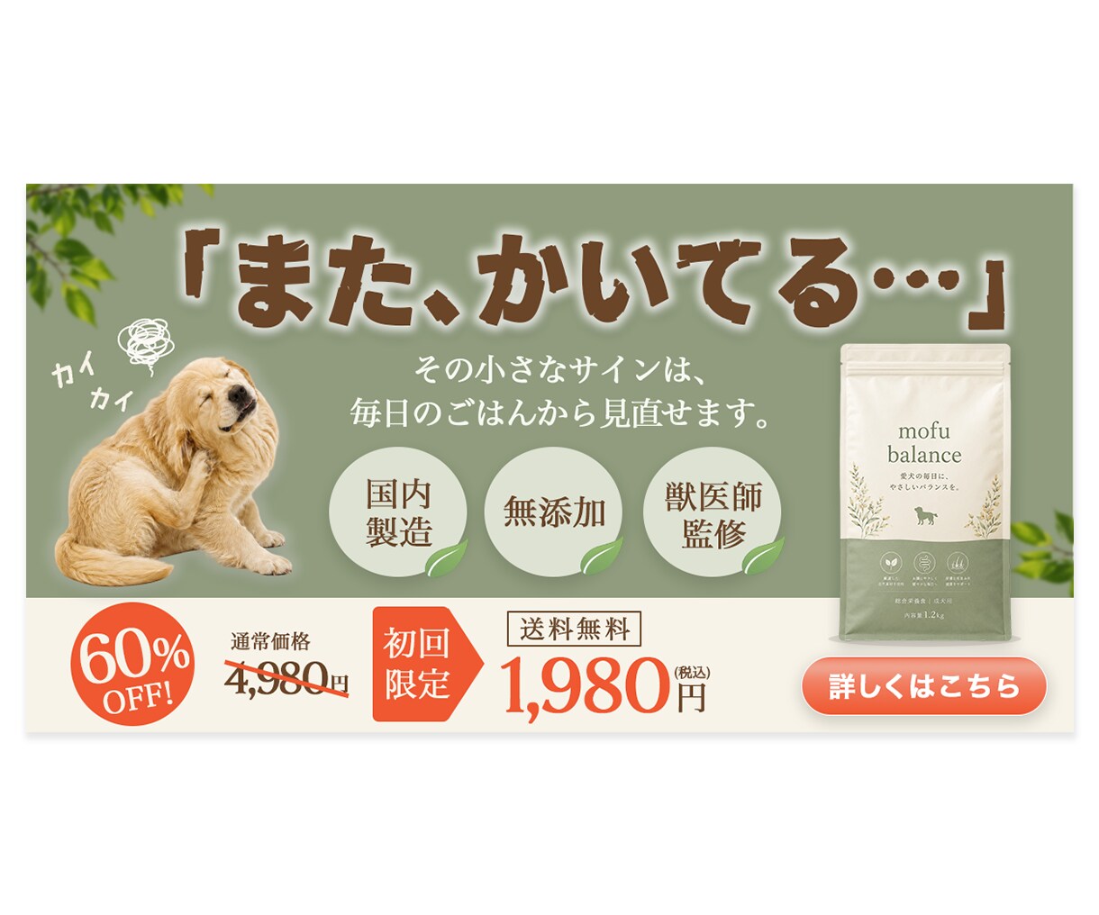先着3名様★見た人の心が動くWEB画像制作します 女性目線の伝わるデザインで、集客を後押しします イメージ8