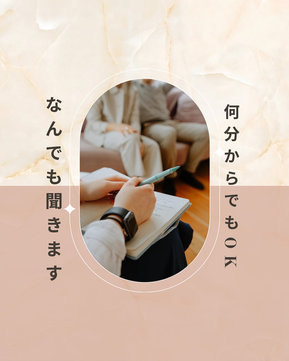 看護や子育て、夫婦生活、交友関係などお話聞きます 関西弁｜看護師｜どなたでも歓迎 イメージ1