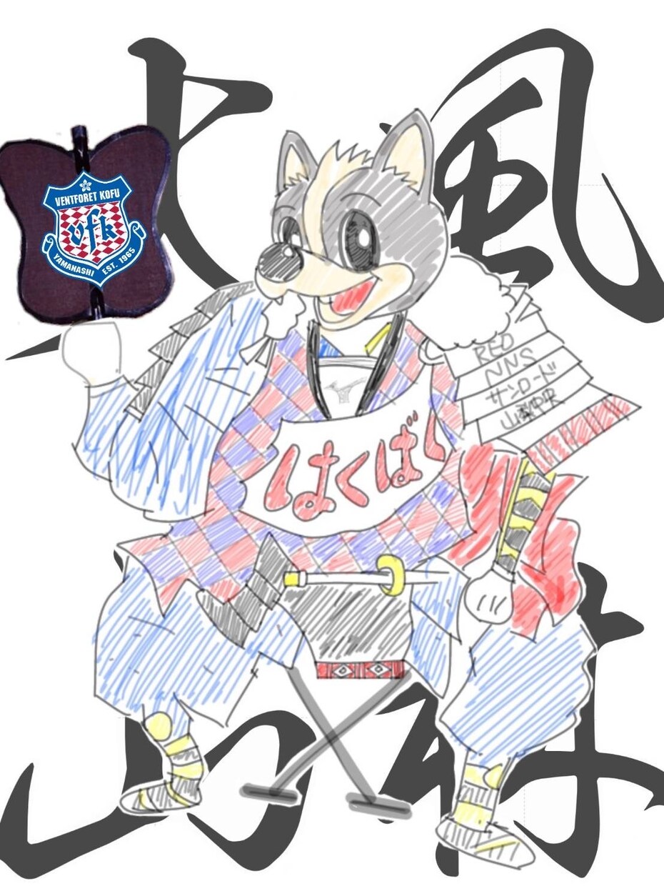 オリジナルのゲーフラ作ります 手書きのあたたかみのある、ゲーフラを一緒につくりましょう！ イメージ7