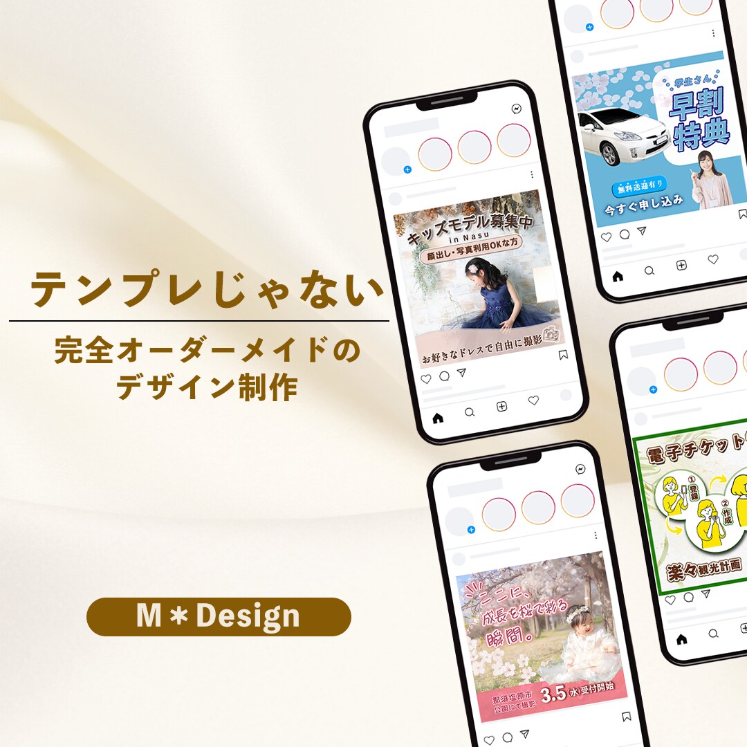 伝わる×魅せる×成果が出るバナーを作成いたします プロ品質のオーダーメイドデザインをあなたに イメージ3