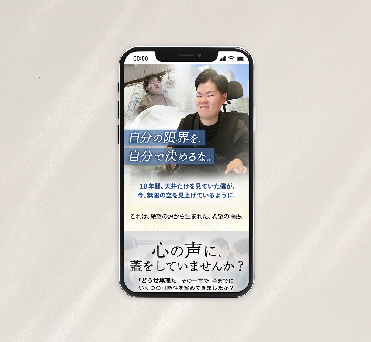 惹きつけて、伝わる。売れるファーストビュー作ります 洗練されたデザインで、スクロールしたくなる導線を。 イメージ4