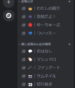 Discordのサーバーをお手軽に提供します 友達同士で使う方も企業やインフルエンサーの方も対応します！ イメージ1