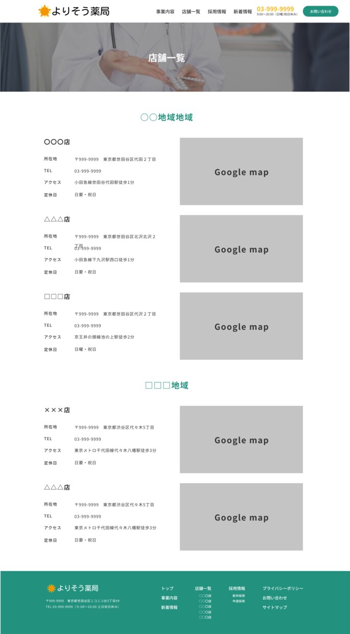 現役エンジニアがWordPressサイト制作します お客様の思いが届くような集客に繋がるホームページ制作をします イメージ5