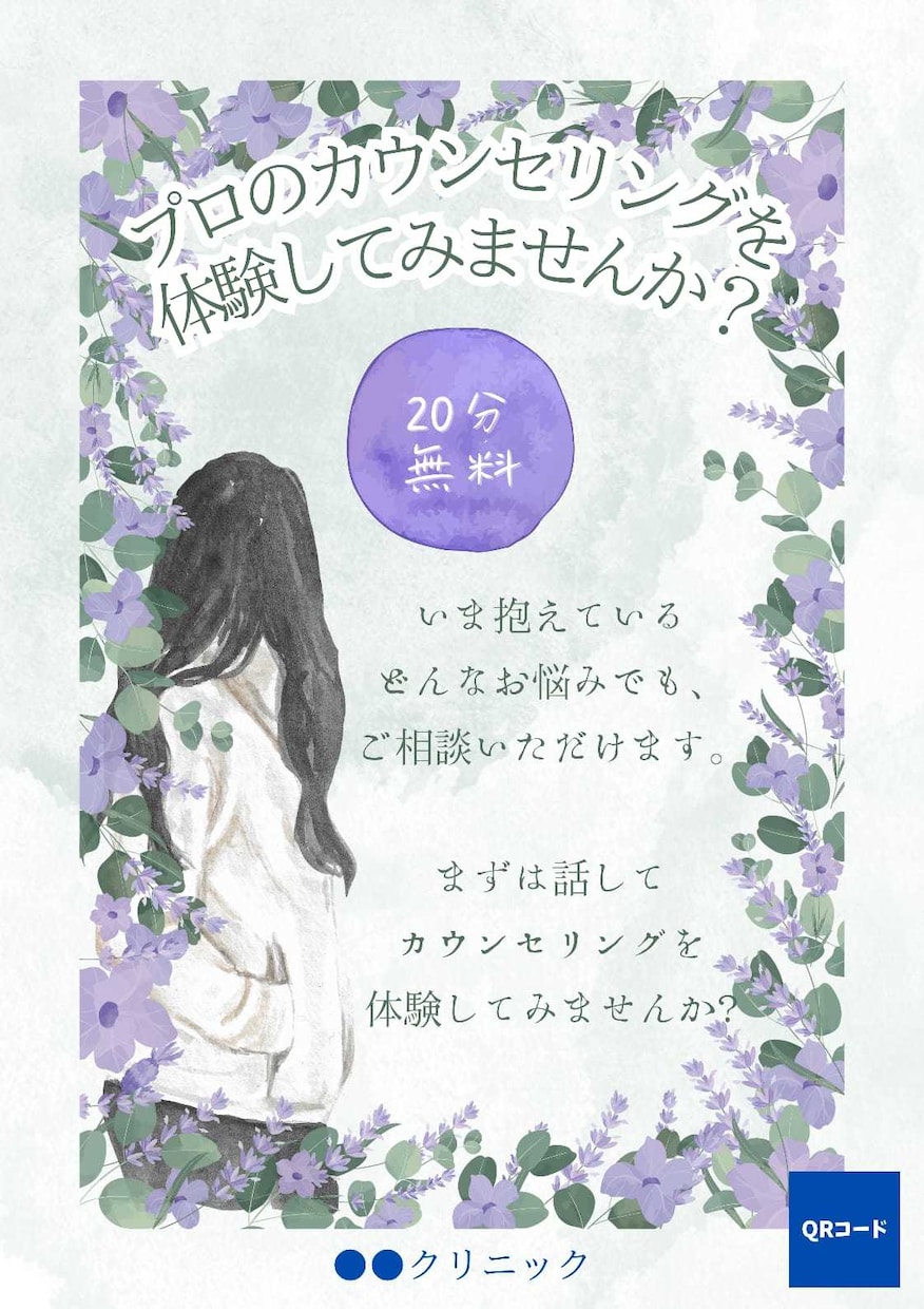 女性向けのパンフレットデザインします 女性向けブランドにおしゃれなパンフレットデザインを作成します イメージ1
