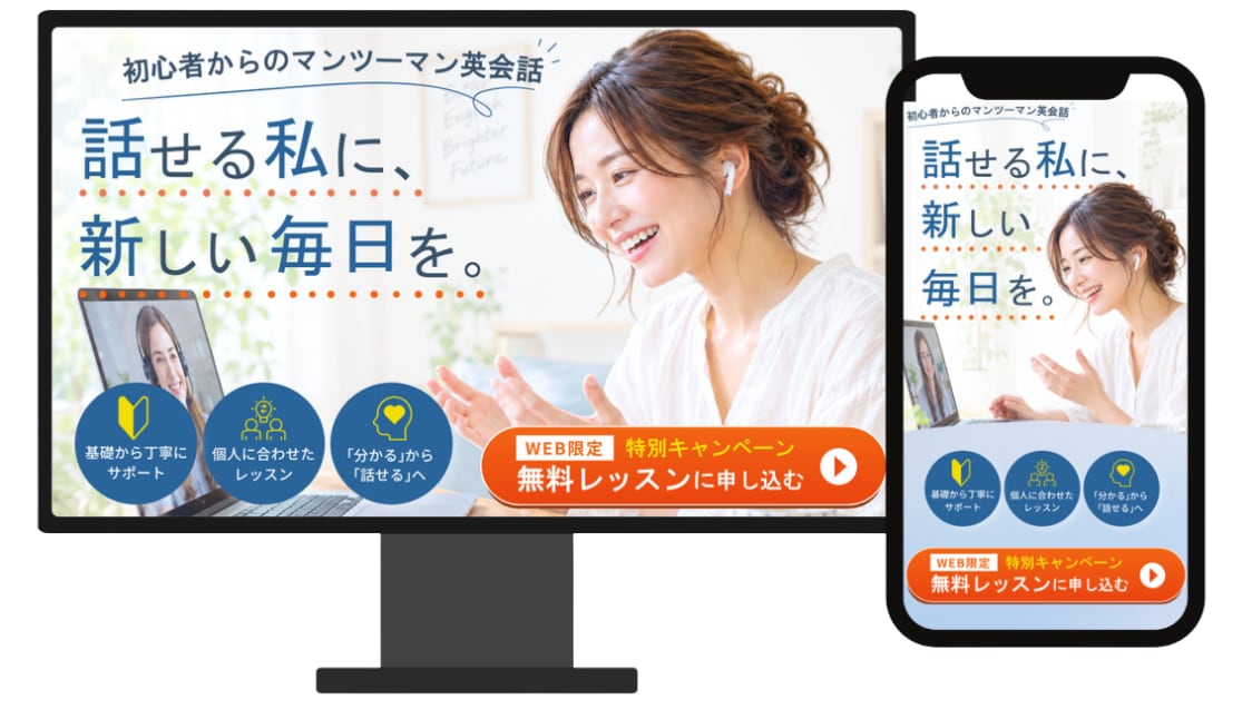 想いに寄り添うWEBデザインをお届けします 「伝えたい」を大切に。見る人の心に届くWEBデザインを イメージ1