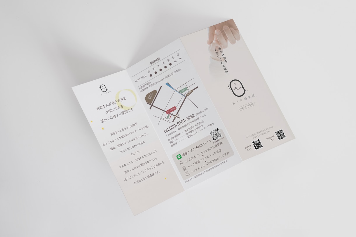 センスのよいチラシをデザインいたします 実績多数！どんなジャンルもお任せください！ イメージ10