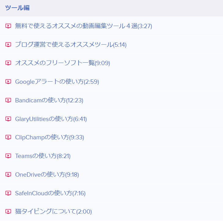 Windowsマスター講座を販売してます WindowsPC使っている人なら全員見るべし！ イメージ4
