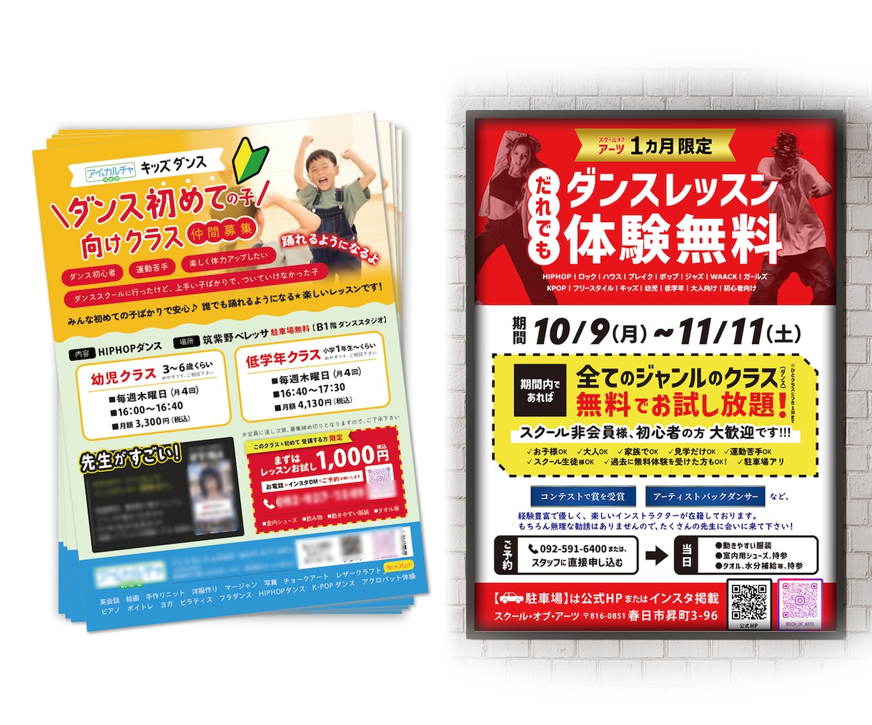 チラシ、POP、掲示物、見やすく素敵に仕上げます 家庭用プリンターやコンビニ印刷ですぐに販促物が使えますよ♪ イメージ6