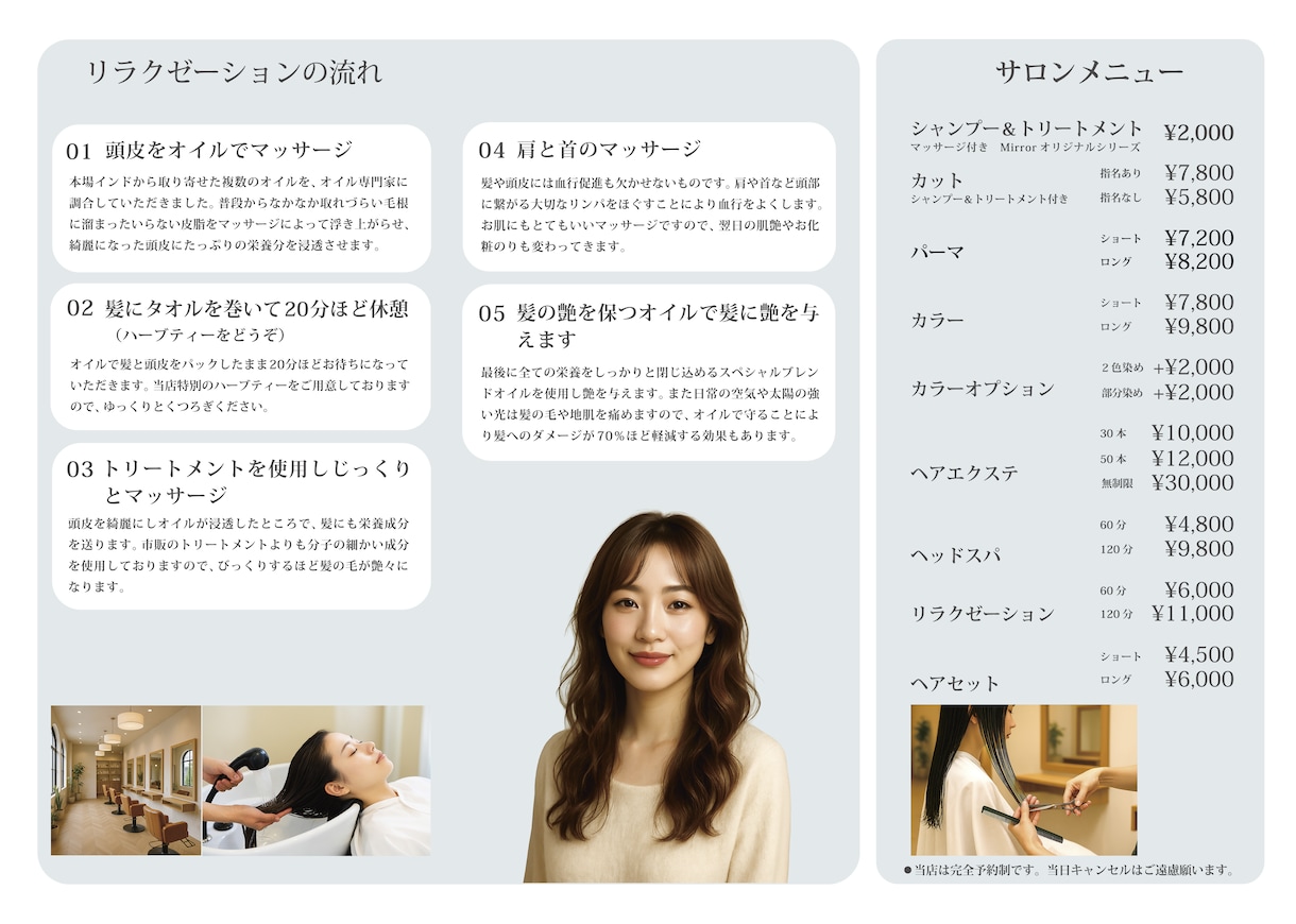 三つ折りパンフレットのデザインをします 高級感のあるデザイン、かわいいデザイン、お任せ下さい。 イメージ5