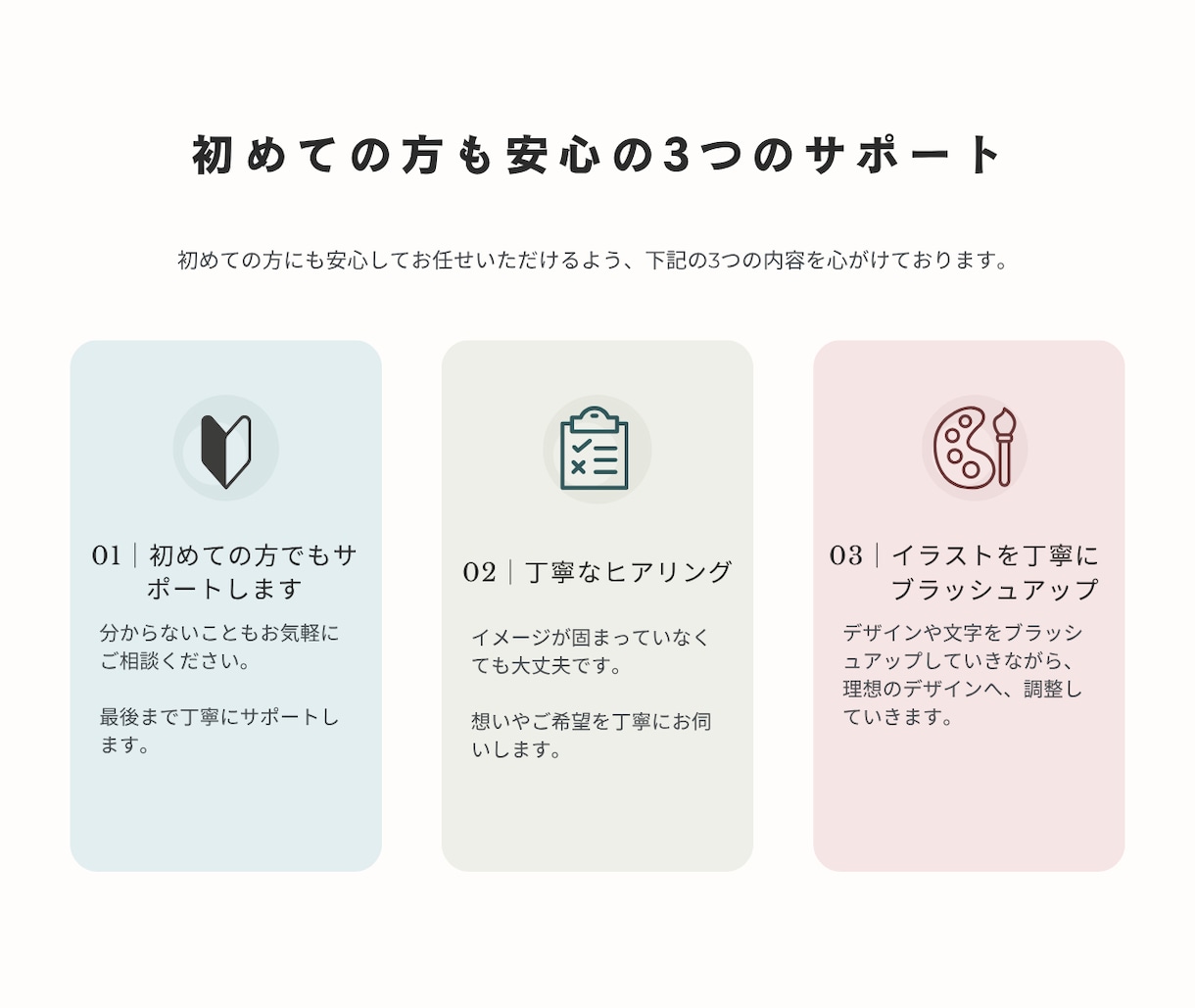 心に残る、温もりあるイラストロゴを制作いたします 開業やリニューアルに向けてイラストで印象付けたい方におすすめ イメージ7