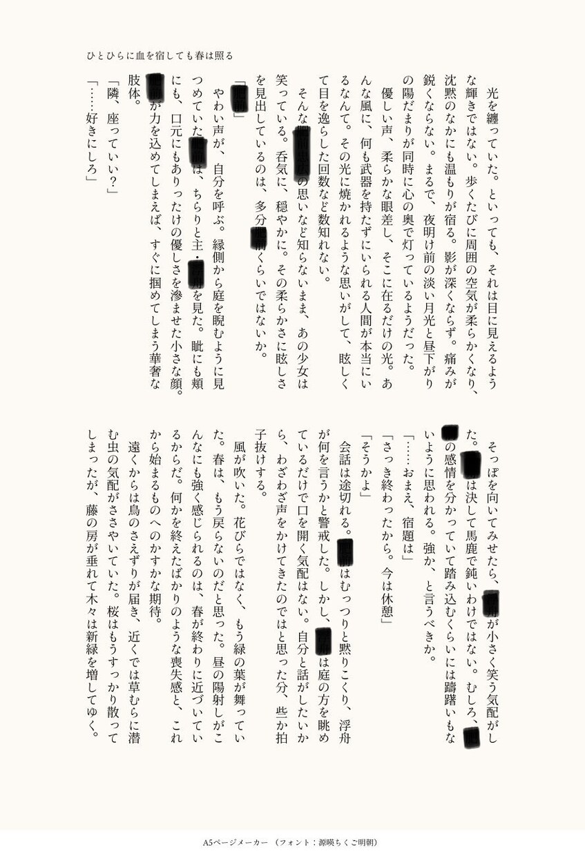 物語を書きます あなたのためだけの物語を書きます イメージ5
