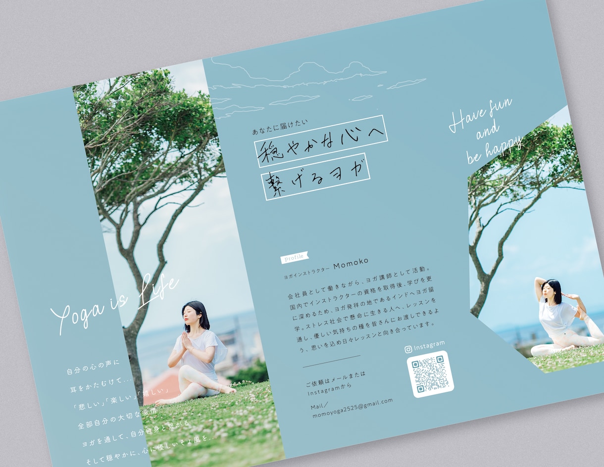 大人可愛い！女性の心を掴むチラシ作ります 完全オリジナル！イベントや開店の案内をお考えの方へ! イメージ5