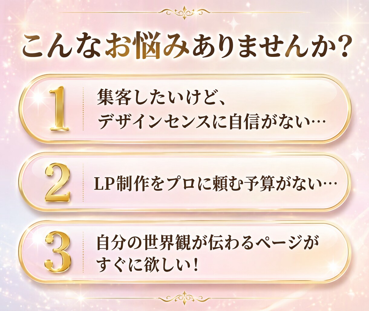 成約率増！Canva編集LPテンプレ2種届けます 2大LP値上げ前！Canvaで作る占い師専用集客ページ イメージ2