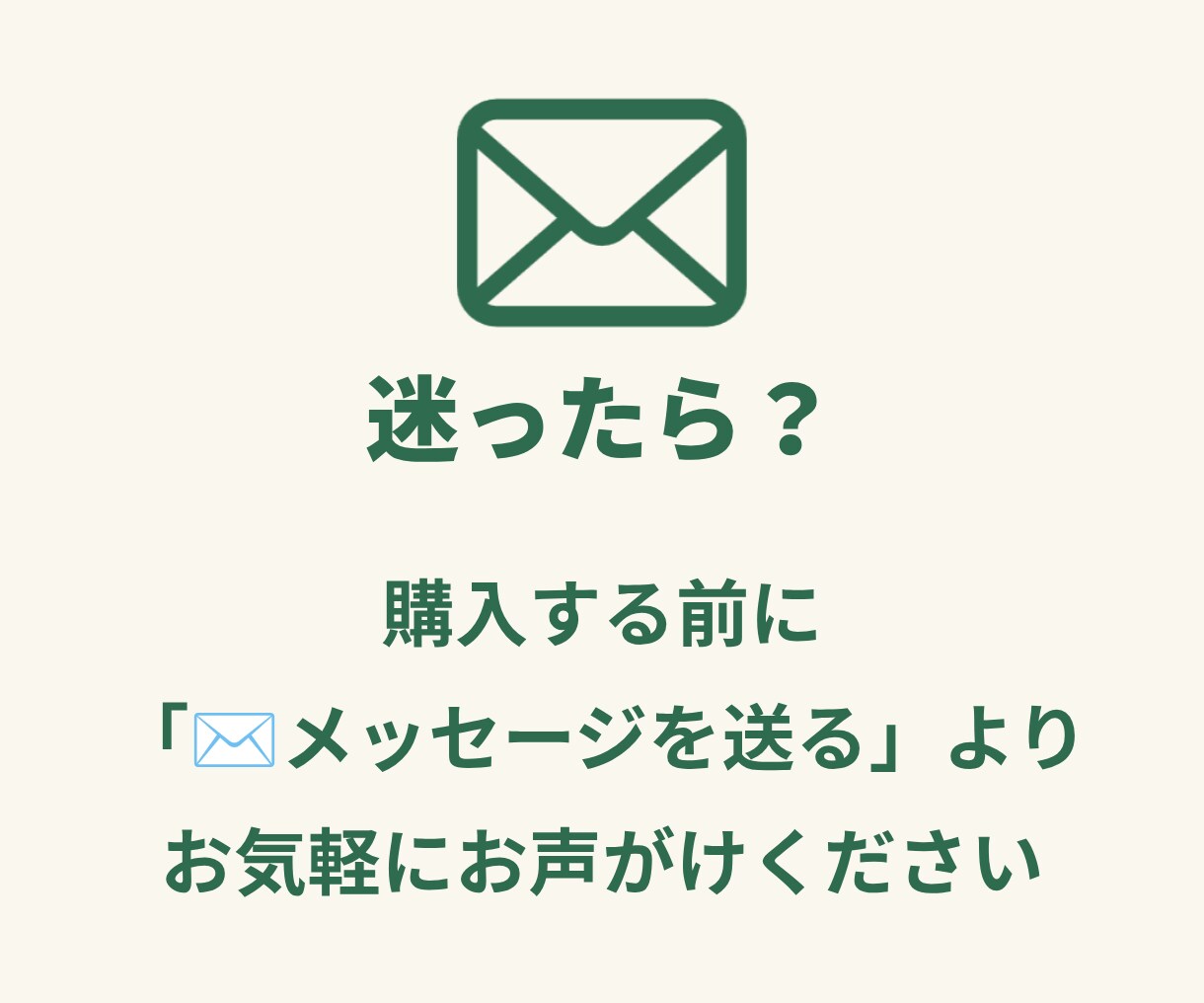 就労Ｂ型の仕事探し【ちょこっと相談】応じます 再現キット購入者限定「これ、どうしたら？」を一緒に整理します イメージ6