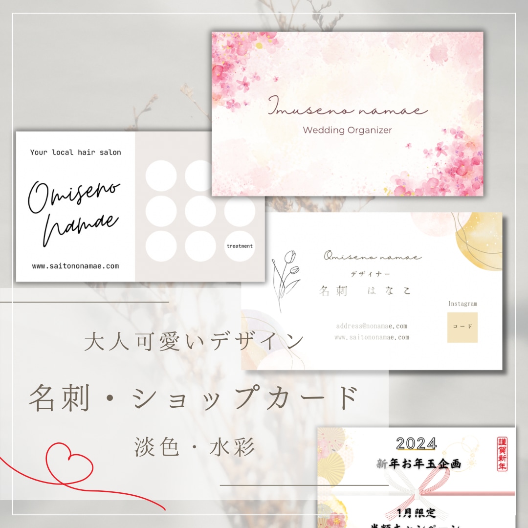 名刺作成します 大人可愛くやシンプルモダン、要望に合わせて作成いたします。 イメージ1
