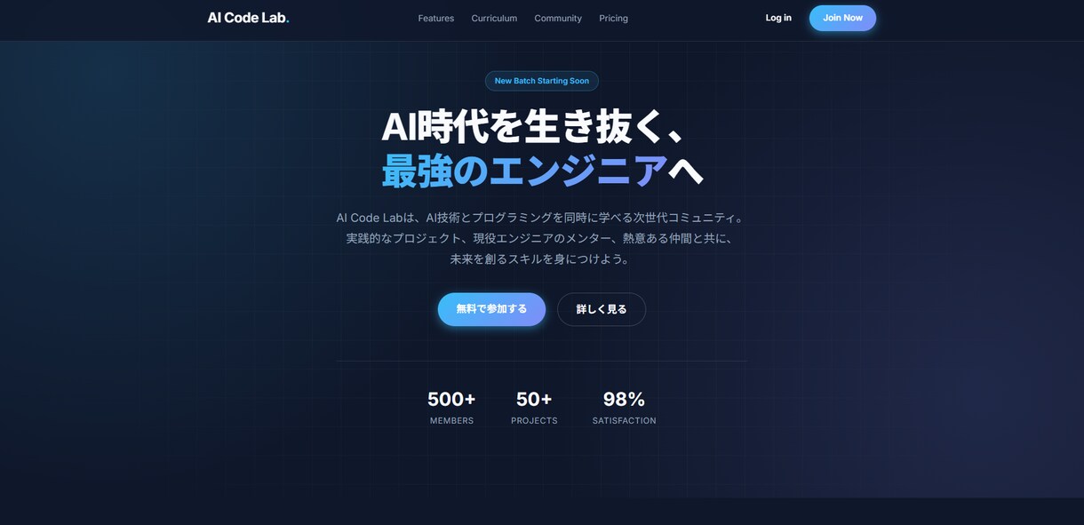 先着3名 大手級クオリティのLPを制作します AI技術で爆速納品！美容・ビジネス・ITどんな業種も対応 イメージ8