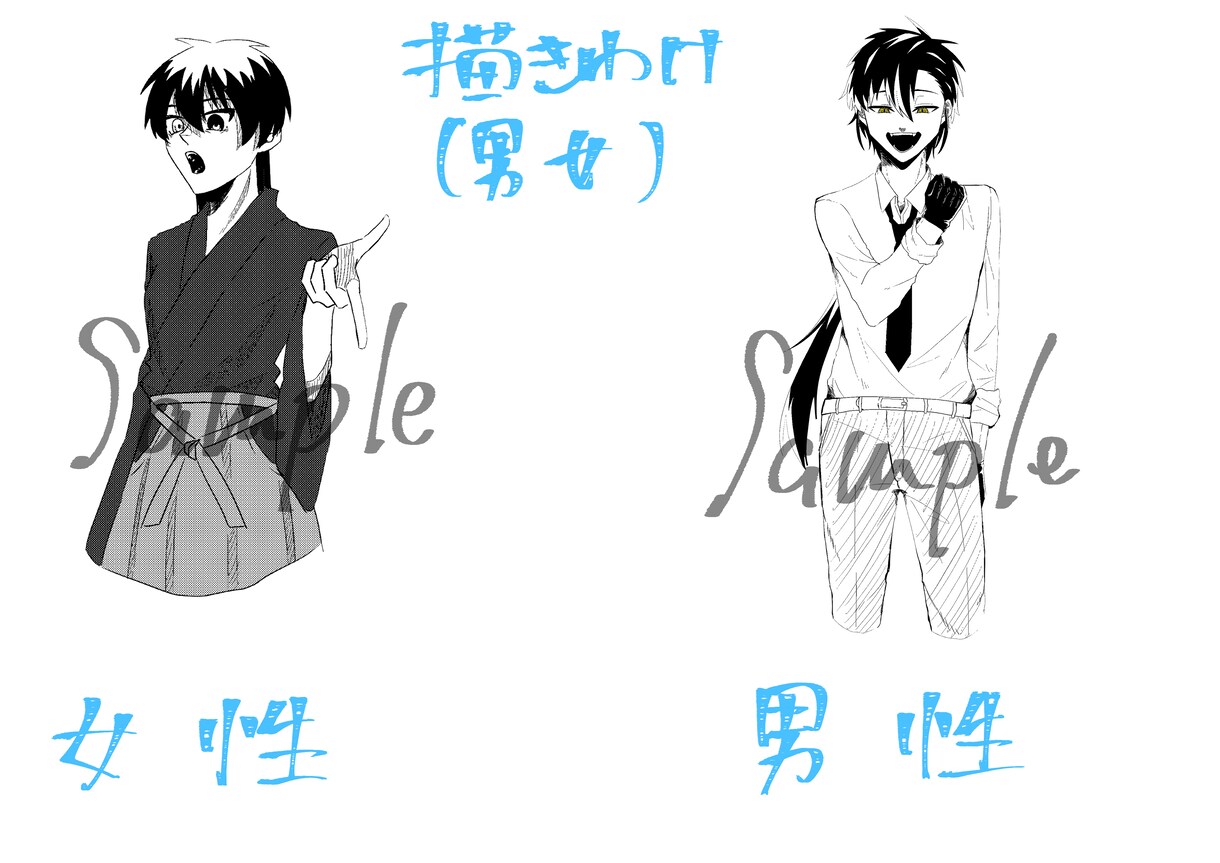 アイコン、配信、mvイラスト描かせていただきます 安くイラストを描いてもらいたい人にオススメ！ イメージ4