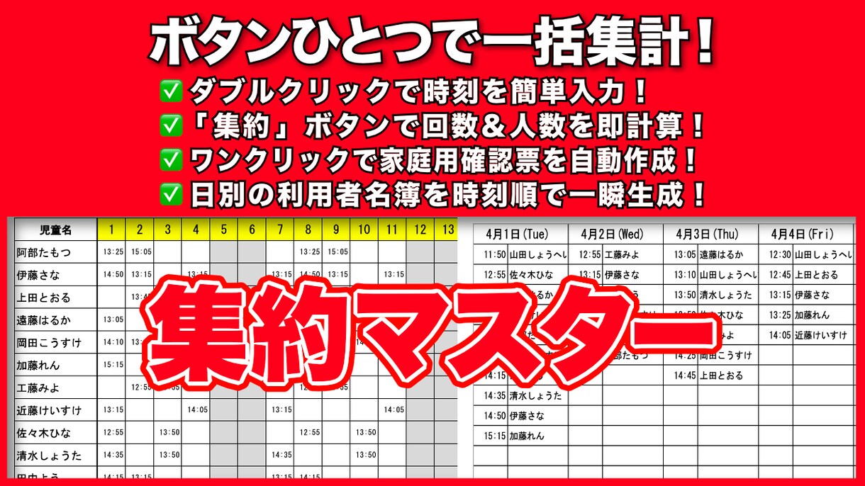 顧客専用【Excelのカスタマーサービス】承ります Excelマクロのカスタマイズ・補正等メンテナンスいたします イメージ3