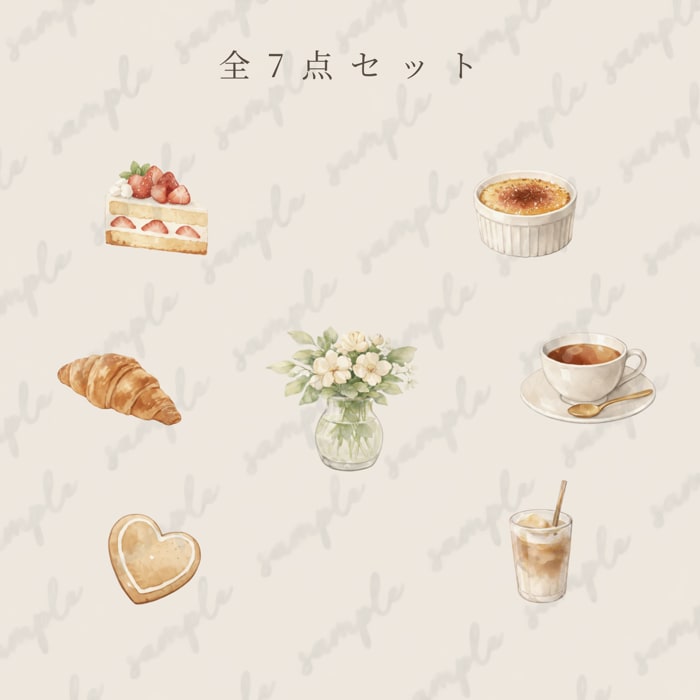 やさしいカフェ風クリップアートをお届けいたします PNG透過・商用利用OK   Series 1｜7点セレクト イメージ2
