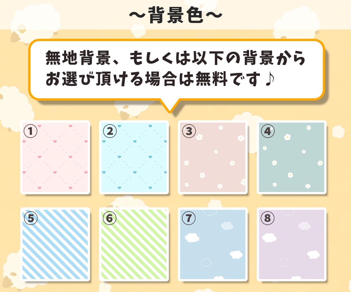 ゆるふわで可愛いアイコン・ヘッダー作ります SNSやブログ等にも最適♪あなたの魅力をギュッと詰め込みます イメージ5