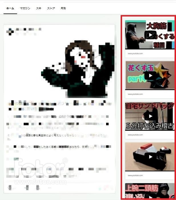 月間22万PVのnoteでYoutube宣伝します サイドバーにYoutube(最大５動画)を１週間掲載します イメージ2