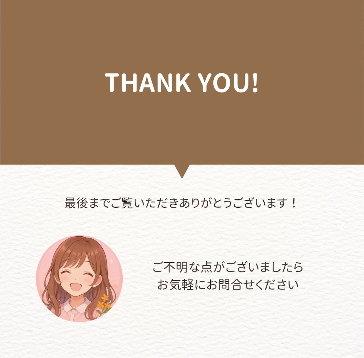 共感を生む1000字コラム記事を丁寧にお書きします 読者の心に響く文章で、あなたの想いを届けます イメージ3