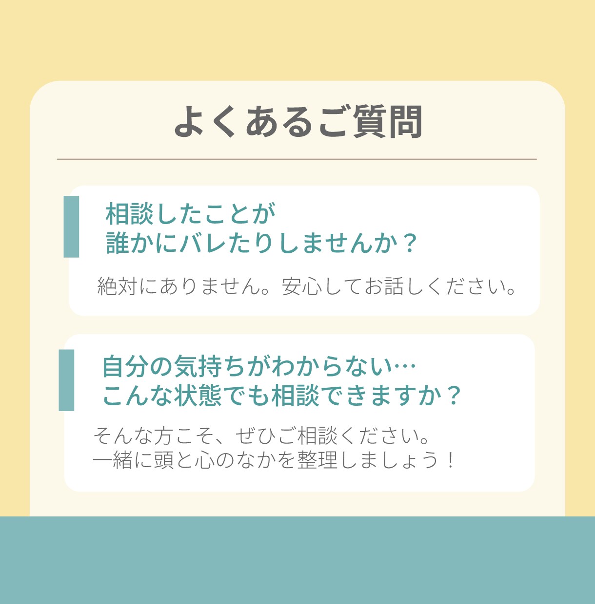 甘さ控えめ◆即レスチャットで恋愛辛口ジャッジします 不倫・復縁・片思い・結婚の悩み。辛口相談で現状を変えます イメージ7