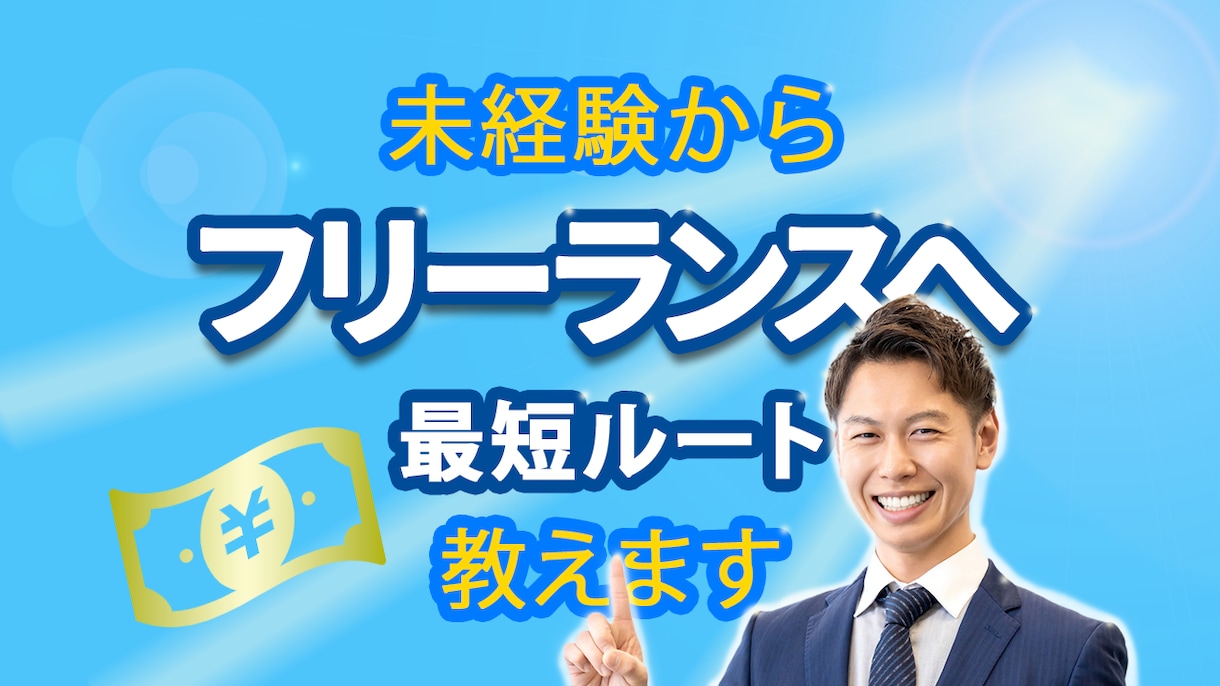 安心価格でYouTubeサムネイルを制作します 教育・ライフ・美容・音楽系｜Canvaに対応 イメージ3