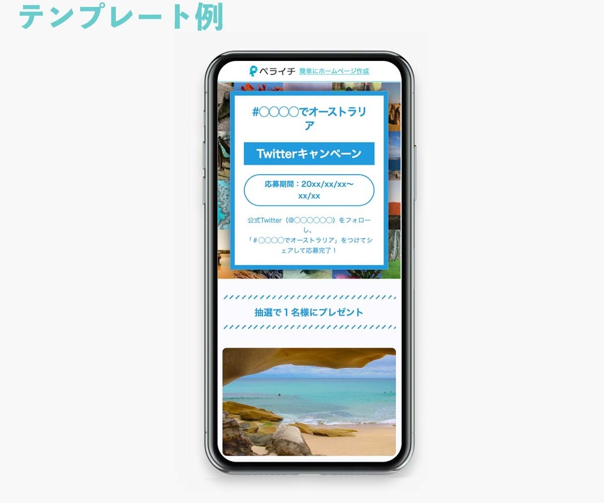 集まる！ペライチLP（ランディングページ）作ります セミナー・スクール集客やコンテンツ販売に最適な集客LP イメージ7