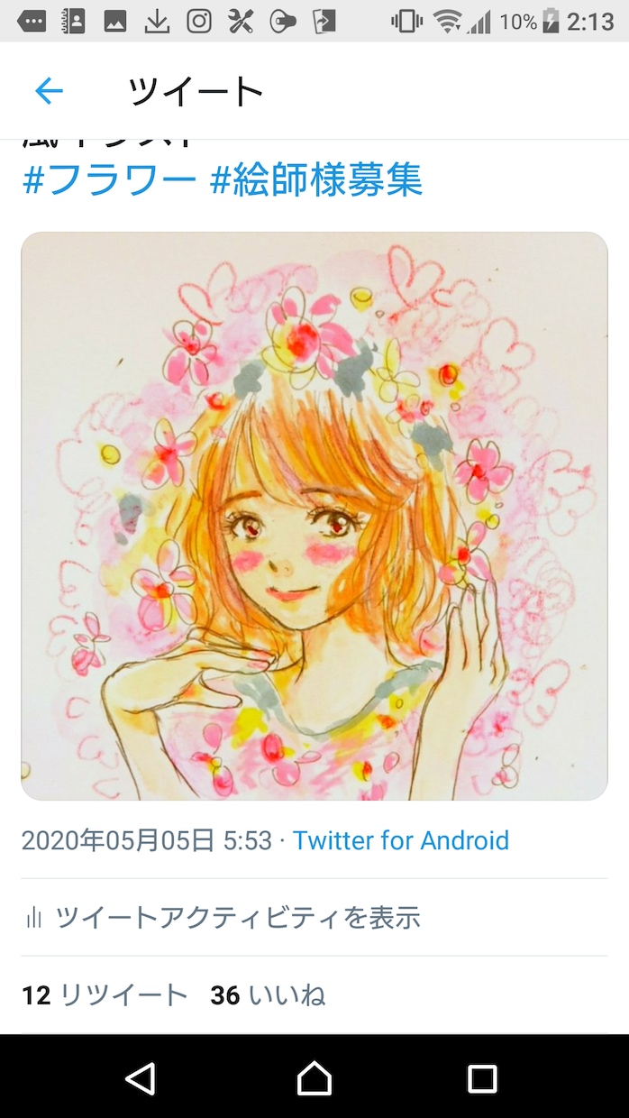 美術学校の先生がイラスト制作致します 確かな技術と安心をお約束します！おまかせ下さい。 イメージ1