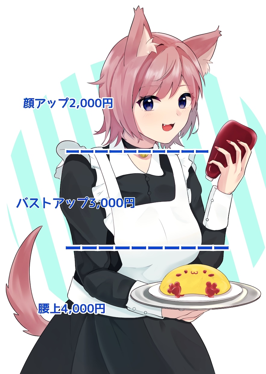 用途に合わせてかわいいイラストを制作します 今なら特典付き！きめ細かいサポートが特徴です イメージ6