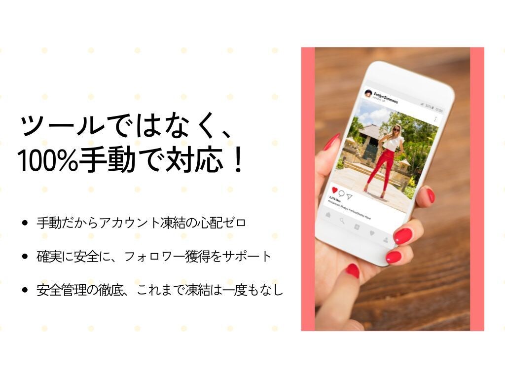 Instagramのいいね運用代行します 法人だから安心してお任せください イメージ9