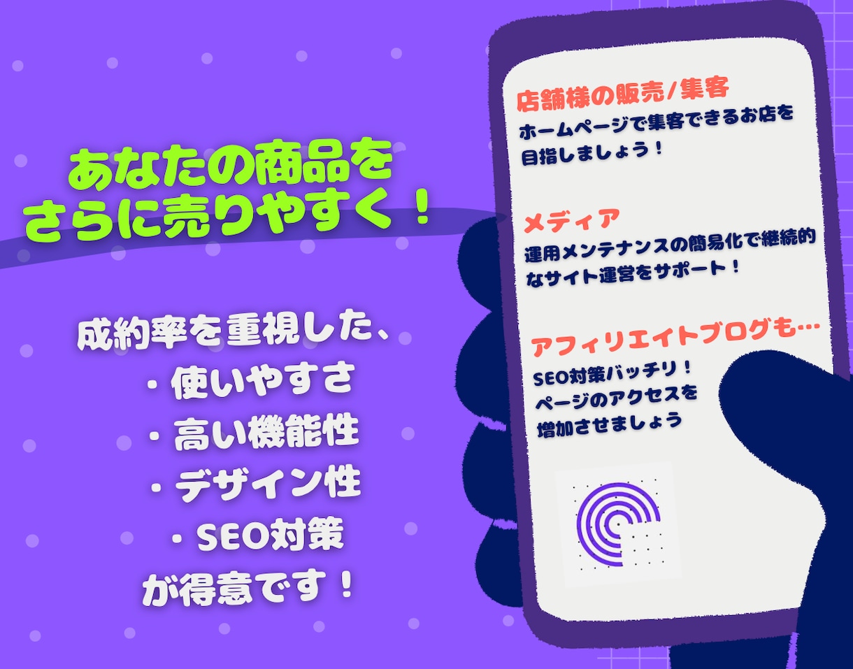 0円であなたの商品をさらに売りやすくします インパクト抜群・トレンド感満載のLPをお求めのあなたに！ イメージ1